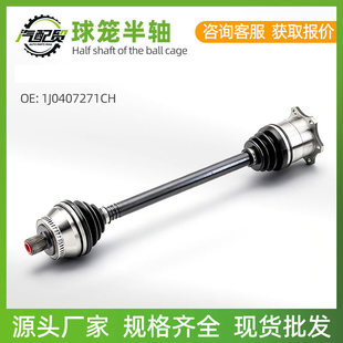 �m��� �� �W�� ˹���_ ������1J0407271CH ��\���S��܇���