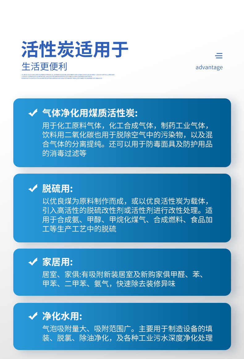 蜂窝活性炭详情_04.jpg