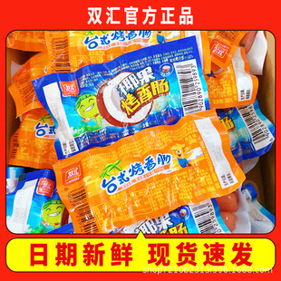 �p�RҬ�������c40g���ζ̨ʽС���cˮ��ζ������ʳ�ṷ�����Ƥ