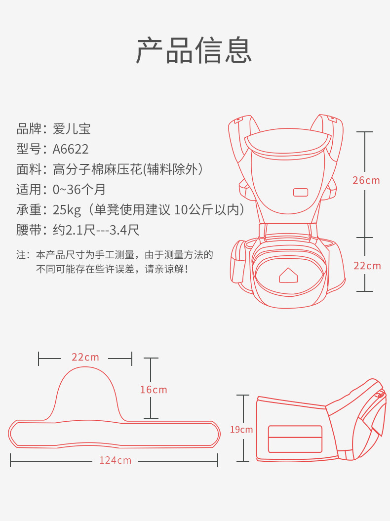 A6622详情页 (15).jpg