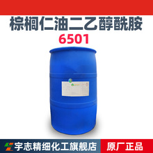 ���l�R�������f���ؙ����Ͷ��Ҵ�����6501����{��73807-15-5&zwnj;