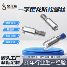 �S�Ҷ���PA66�����_�ۈA���^��� �_���_һ���^��˨ һ���ݽz��ȫ