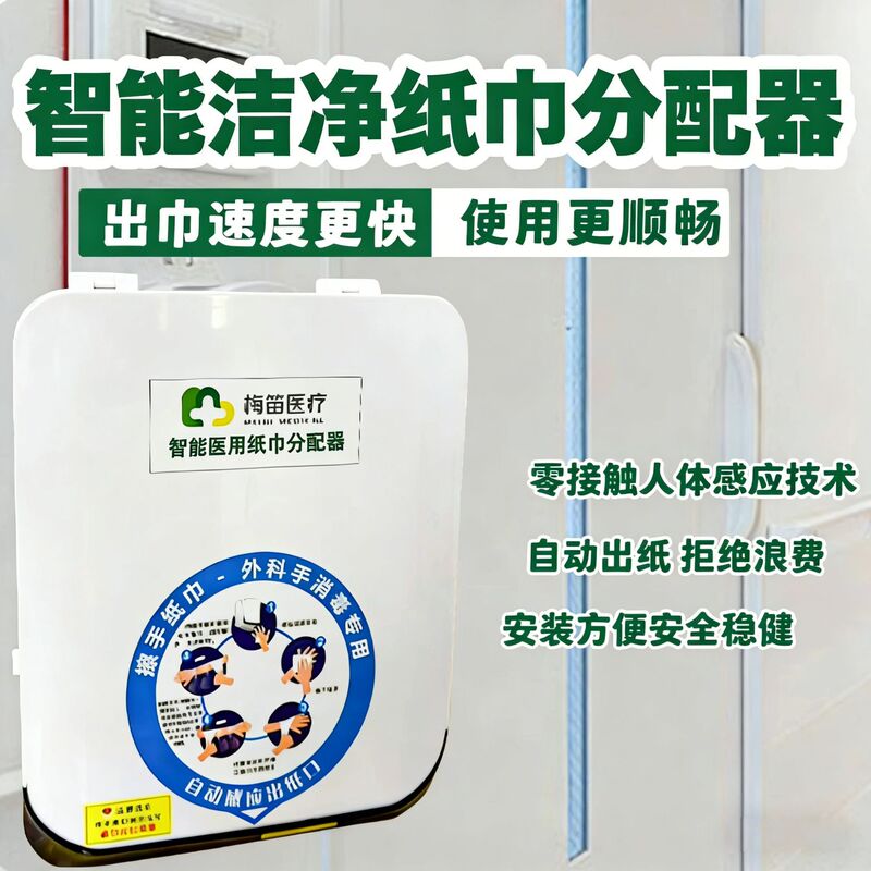 Removable Irradiation Sterilization Medical Hand Towel Thickeneded Disposable Medical Paper Unscented Sterilization Operating Room Hygiene