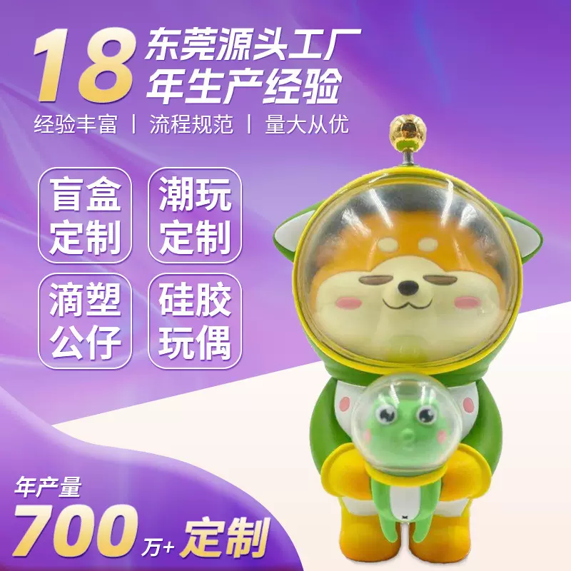 定制PVC玩偶盲盒手办儿童游乐玩具创意摆件可爱呆萌迷你盲盒公仔