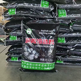 工地施工材料;煤沥青;石油沥青