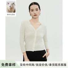精纺极细羊毛V领针织开衫单排扣七分袖外套上衣薄款气质针织衫女