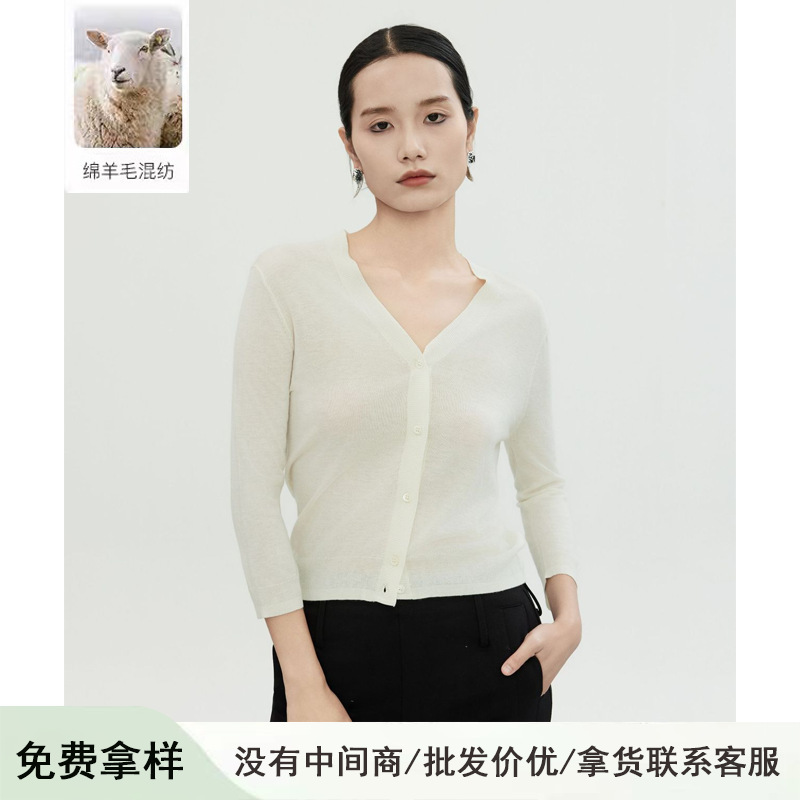 Fine-Spun Ultra-Fine Wool V-Neck Knit Cardigan, Single-Breasted, Three-Quarter Sleeve, Lightweight, Elegant Knit Top for Women