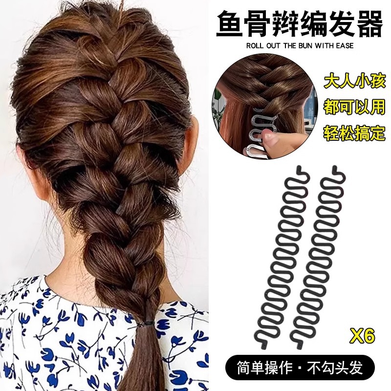 Dispositivo de trenzado de pelo trenzado de espina de pescado artefacto de trenzado de cabello femenino en la parte posterior de la cabeza, cabello perezoso, trenza de ciempiés, herramienta de peinado de trenza retorcida, accesorios para el cabello