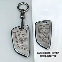 Чехол для ключей из алюминиевого сплава подходит для BMW blade 5 Series 3 Series 7 Series x1x2x3x4x5x6, металлическая пряжка для ключей