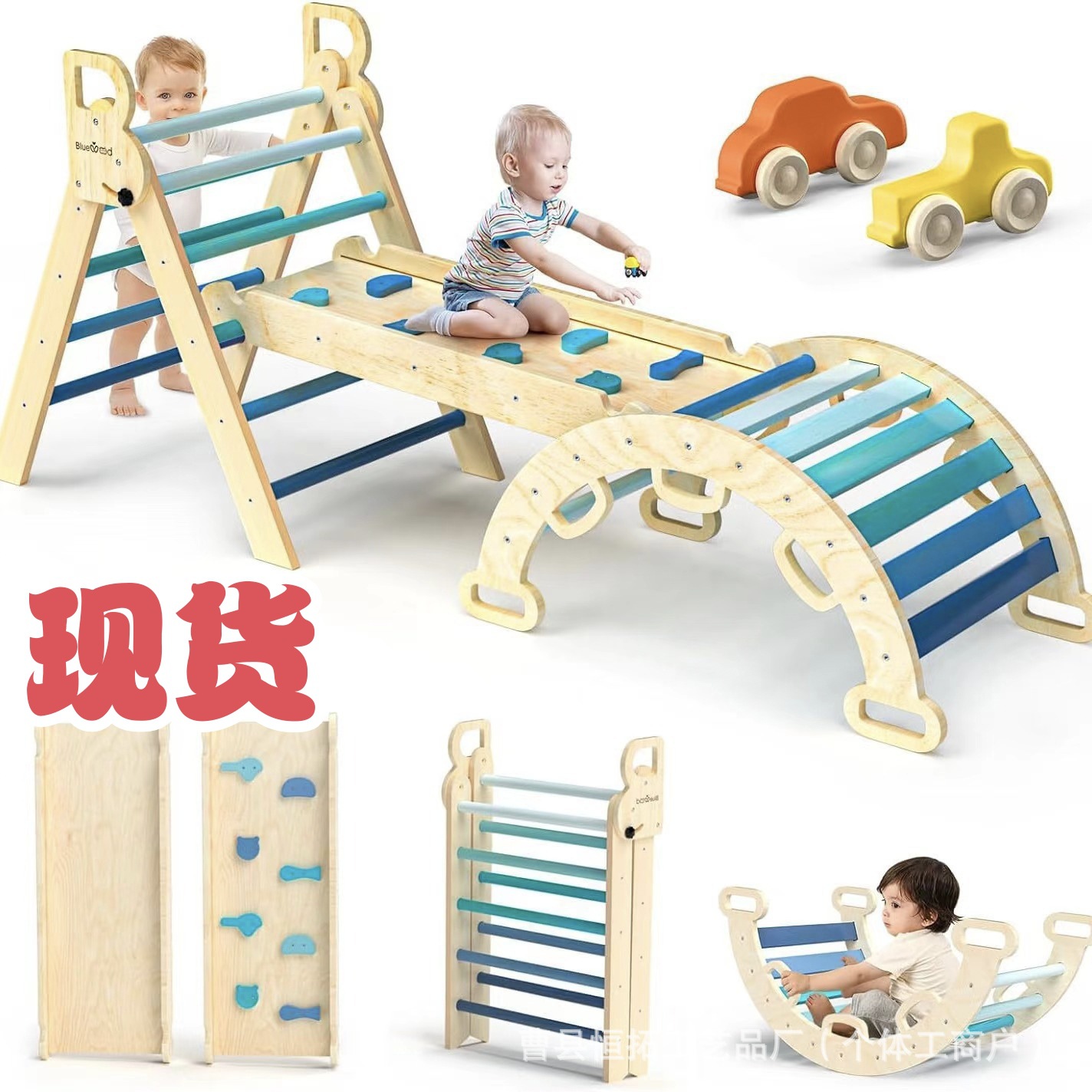 Inventario de madera para niños escalar rack diapositivos plegables arqueados 7 en 1 para bebés indoor entrenamiento sensorial de escalar juguetes
