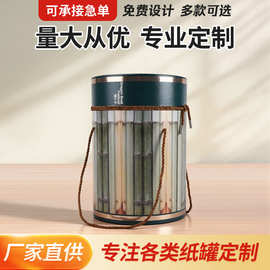纸罐定制圆筒包装盒端午节粽子精品礼盒节日圆筒盒食品全纸桶批发