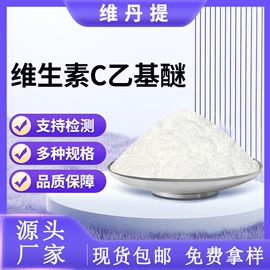 植物提取物;其他生物化工;工业植物提取