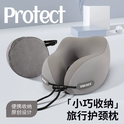 Car Headrest U-Shaped Pillow: Headrest - temperament-gray-business-travellightweight-and-comfortablecomes-with-a-storage-bag