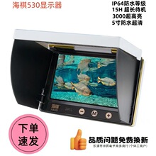 ����530�������@ʾ��5���ˮ����ҕ�^�~��̽�~����~����