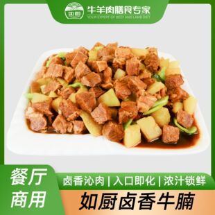 ţ��t��ţ��K���Ʒ�ӟἴʳ���ţ����ʳ���ò�����l�u��ţ��