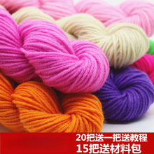 ��]ë���F�д��ֹ�diy�����hᘹ�4��ţ������Ь���|��ż������]