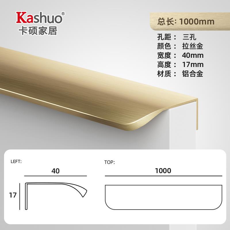 업그레이드된 브러시드 골드 - 충격을 방지하기 위해 두꺼워진 1.12m 크고 둥근 모서리