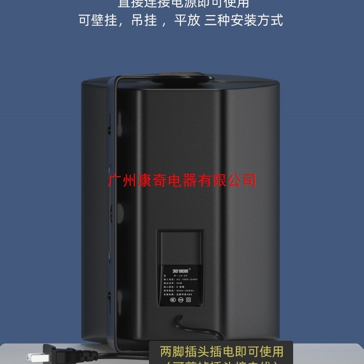 壁挂无线音响店铺舞蹈教室餐厅健身房会议室商用音箱组合套装|undefined