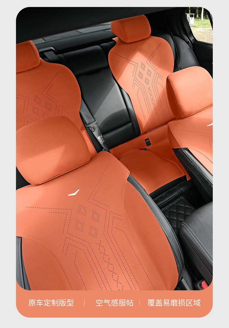 Cadillac CT5 Dedicated Car Seat Cover Four Seasons Suede Cushion