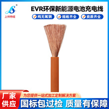 EVR����Դ��܇��늾�2.5 16 25 35 75ƽ������늳��B�ӳ�늾�