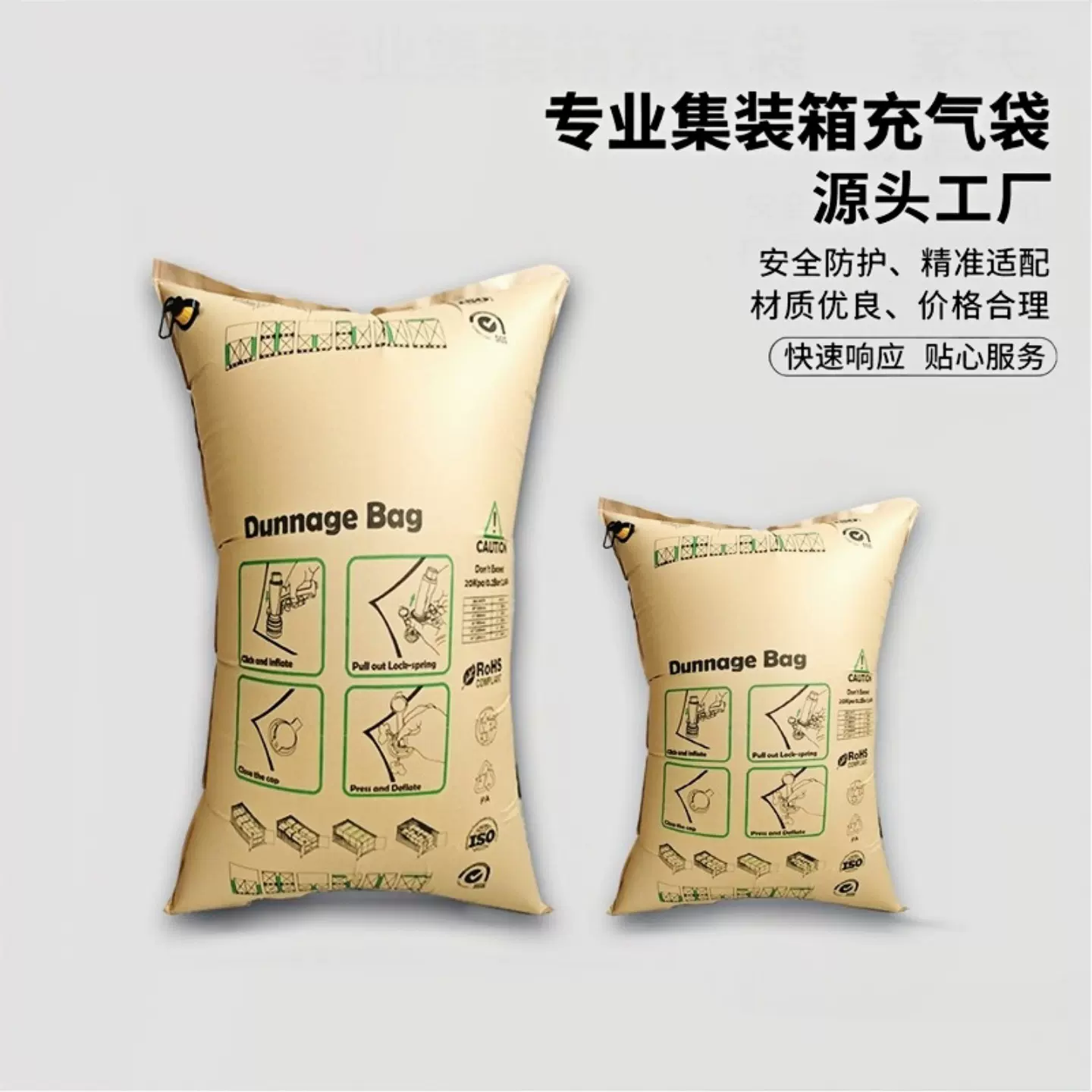 量大优惠哦 牛皮纸填充袋 加厚货柜气泡袋 缓冲气囊 集装箱充气袋