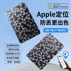 卡片式防丢定位器适用于苹果IOS全球精准定位无线充电I防水
