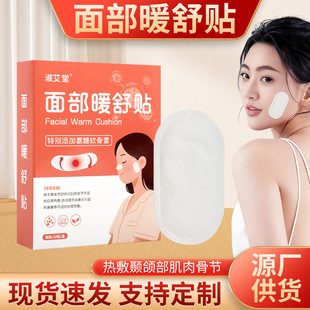 �沿ů���N�԰l���澏ů���Nһ���Ա�������N������ů�N�����N��