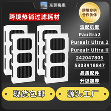 �m��Paultra2�����^�V�����Frigedaire�����������ζ����̿�Vо