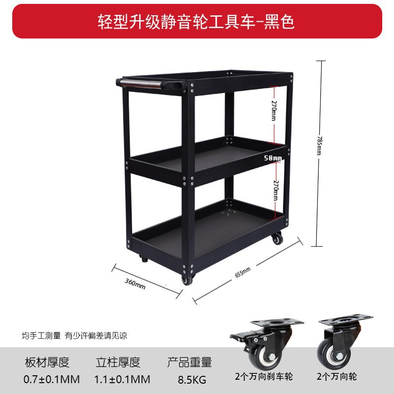 [블랙] 경량 업그레이드된 두꺼워진 사일런트 휠 모델 [1000111]