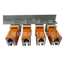 单极滑触线HX-TT-800A  质量保证