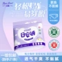 lancool日用粘贴式裤型睡裤