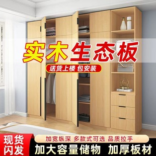 Solid Wood Wardrobe Home Bedroom Rental Room Light Luxury Glass Door Clothes Cabinet Small Apartment Modern Simple Wardrobe