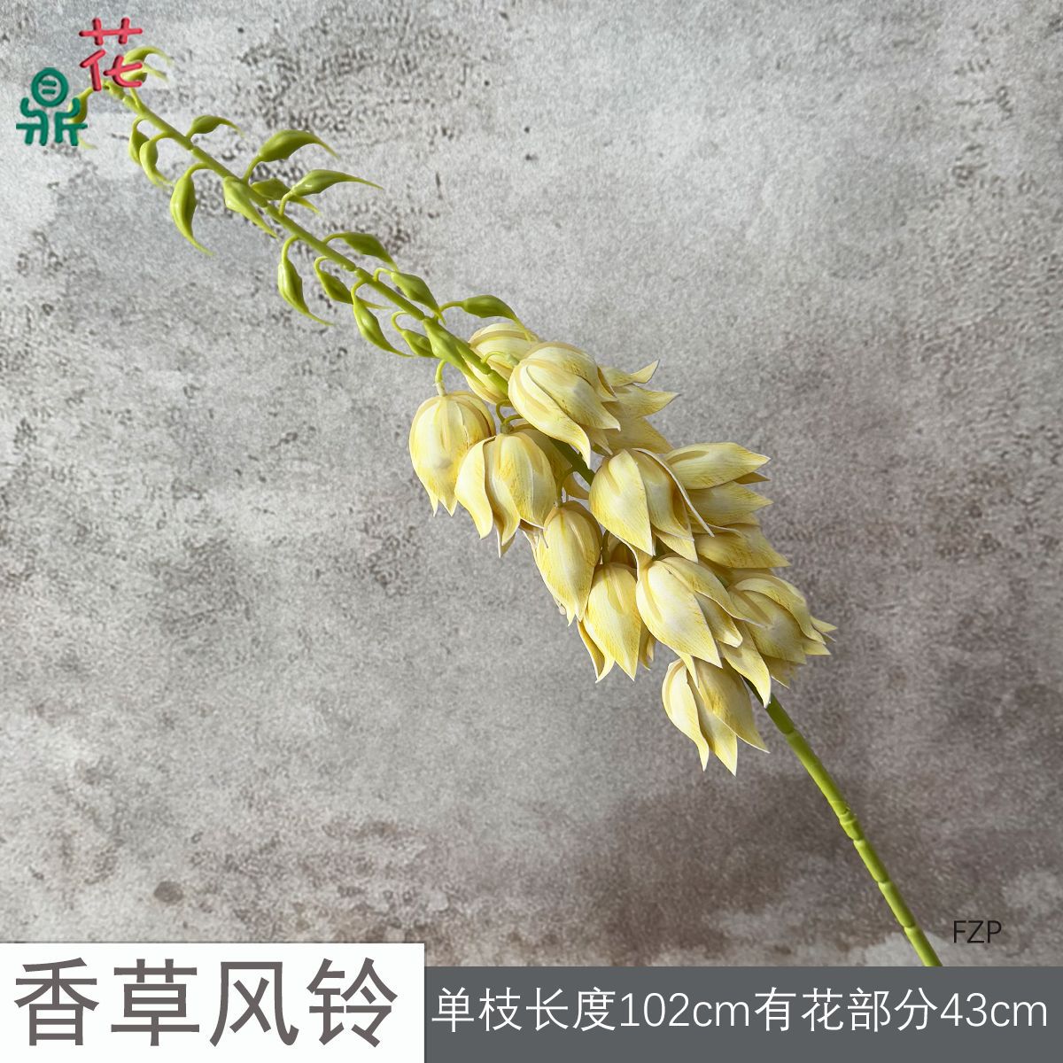 Chuông gió Vanilla FZP - Vàng