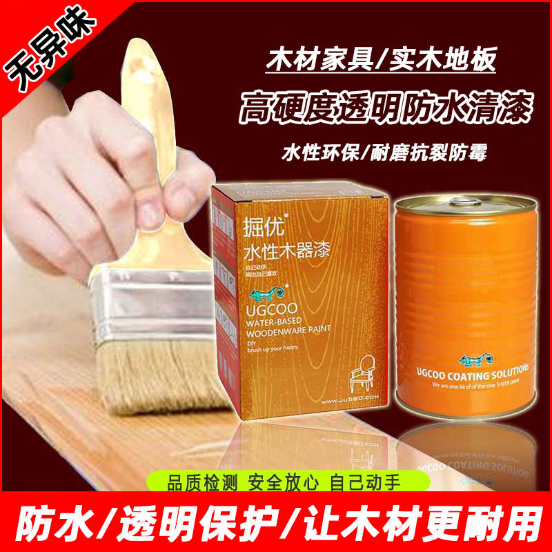 罩面漆外墙实木哑光透明清漆床板油漆高硬度耐磨木器漆腐树脂