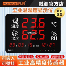 ���I�߾��ȱڒ�ʽ�ضȝ�ȱ�x�����S�������@�؝��Ӌ�҃�RC812