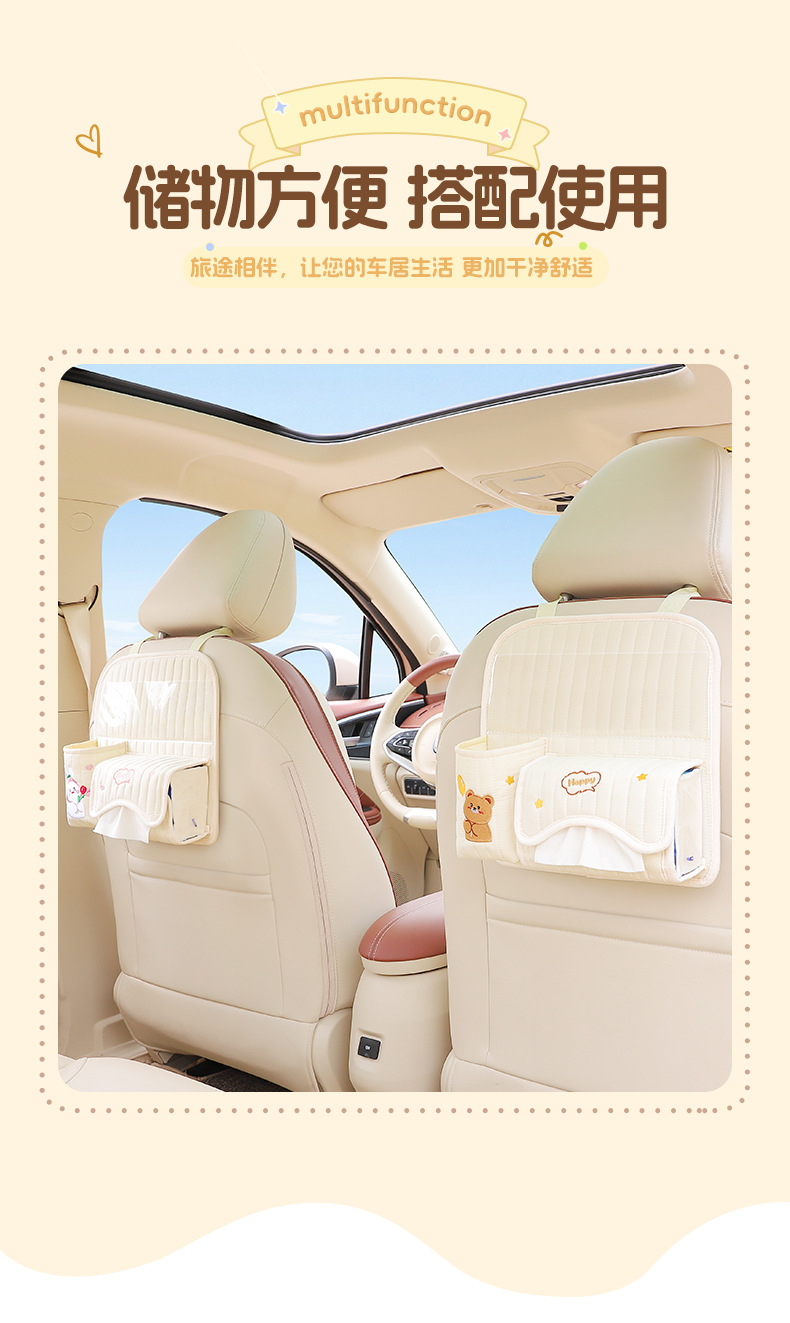 Car Seat Back Storage Bag Multifunctional Seat Storage Box Car Hanging Water Cup Bag Cute Car Tissue Box for Women