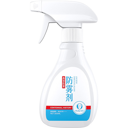 Anti-fog Agent Car Windshield Long-lasting Defogging Car Window Anti-fogging Mirror Rain Spray Waterproof Film Magic