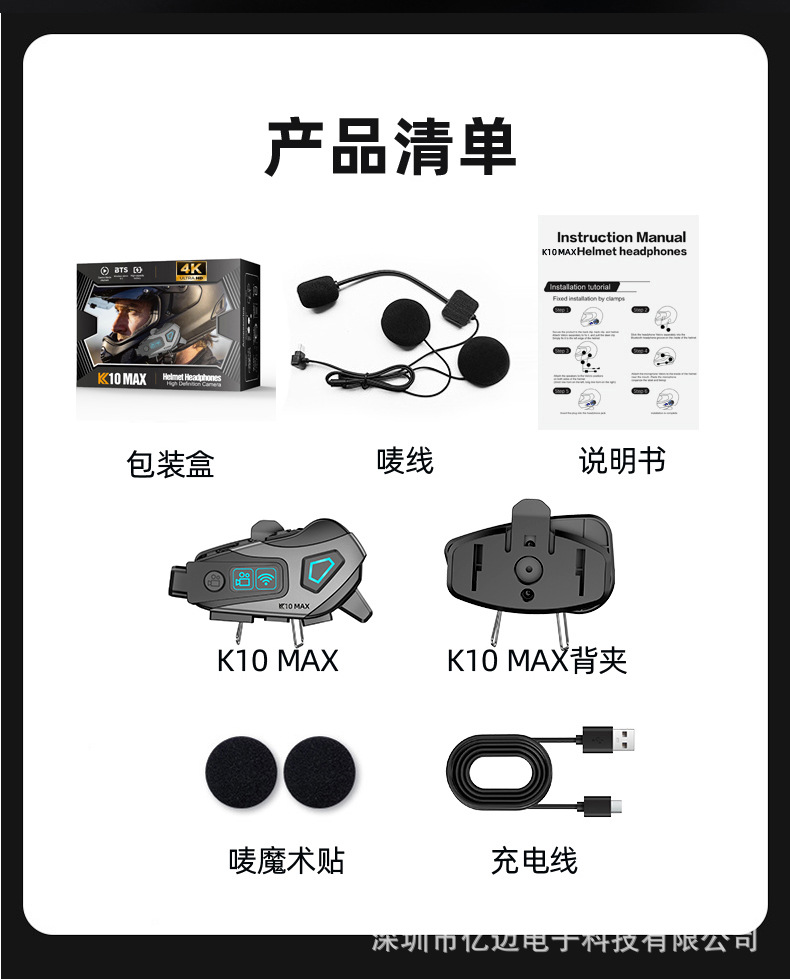 In-Stock K10Max New Cross-Border Helmet Headset with 4K High-Definition Video Recording, Noise Reduction, Music, and High-Quality Lossless Transmission