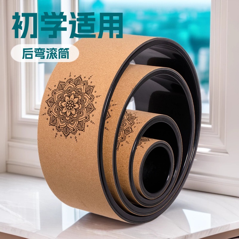 TPE Yoga Wheel Printed Three-Piece Set, One-Piece Design, Back-Opening, Shoulder Beautifying, Smooth Edges, Beginner Backbend Pilates