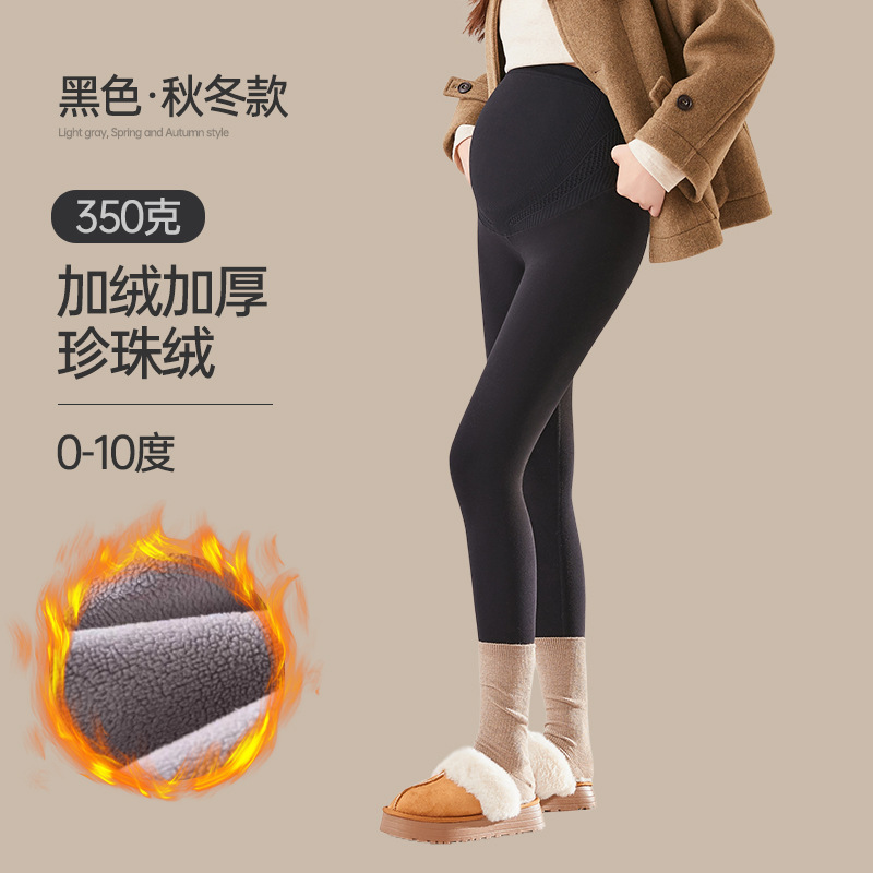 7122 black [pure cotton leggings] 350g plus velvet 0-15 degrees / M – 40-60kg