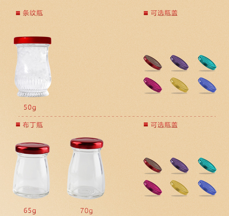 50g詳情頁(yè)_13