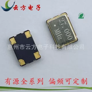 厂家直销SMD7050 27M贴片有源晶振5*7工业级OSC晶体振荡器机械通