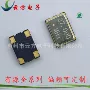 有源工业级smd7050机械晶振