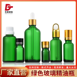 �Gɫ����ƿ�z�^�ι�ƿ��y���AҺ���yƷ���bƿС�Ӳ���ƿ20ml30ml
