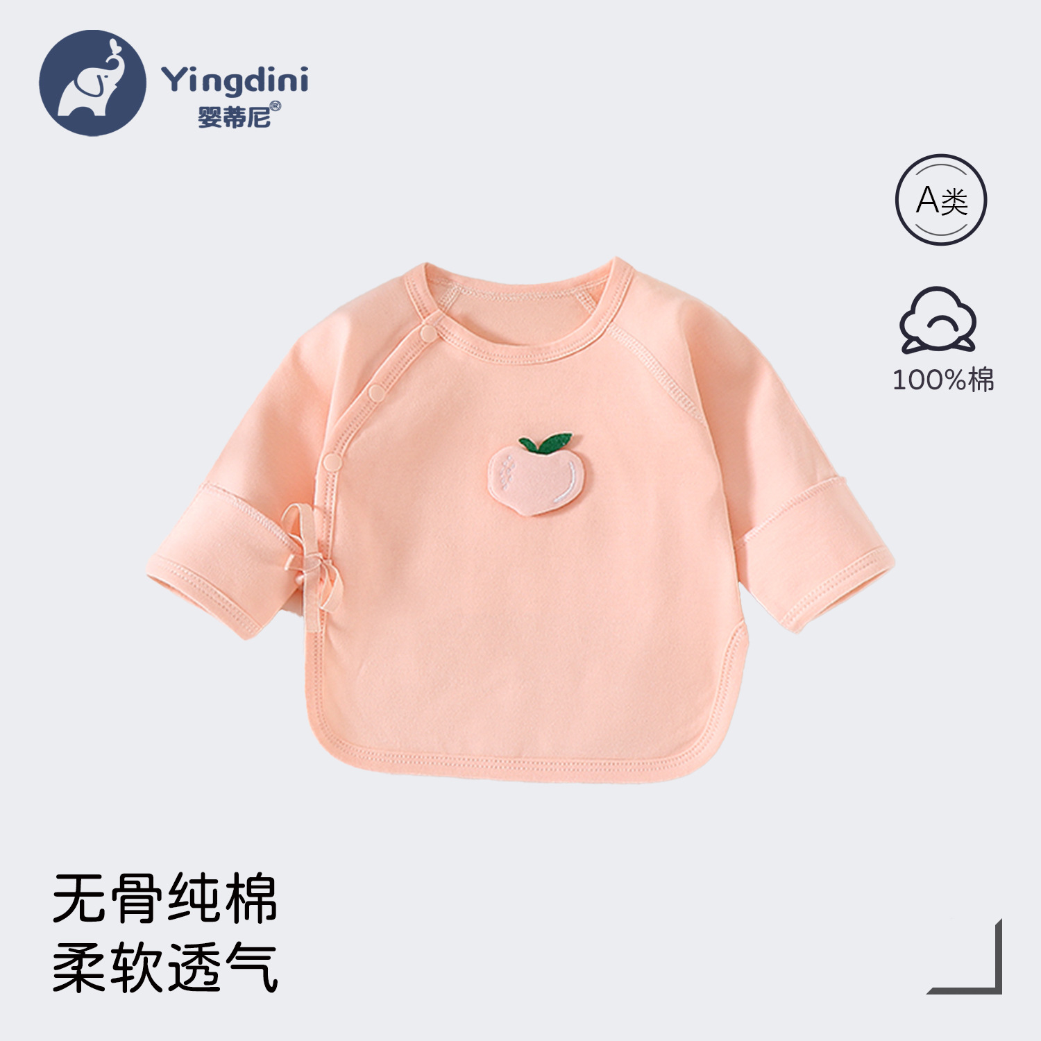 Sweet peach [clean face] / 52 yards【 2.5-4kg 】