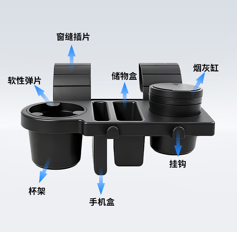 Multifunctional car storage rack, in-car cup holder, mobile phone and miscellaneous items storage box, car door and window hanging partition storage box
