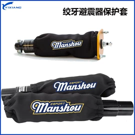 骑行手套;手机包;手机袋