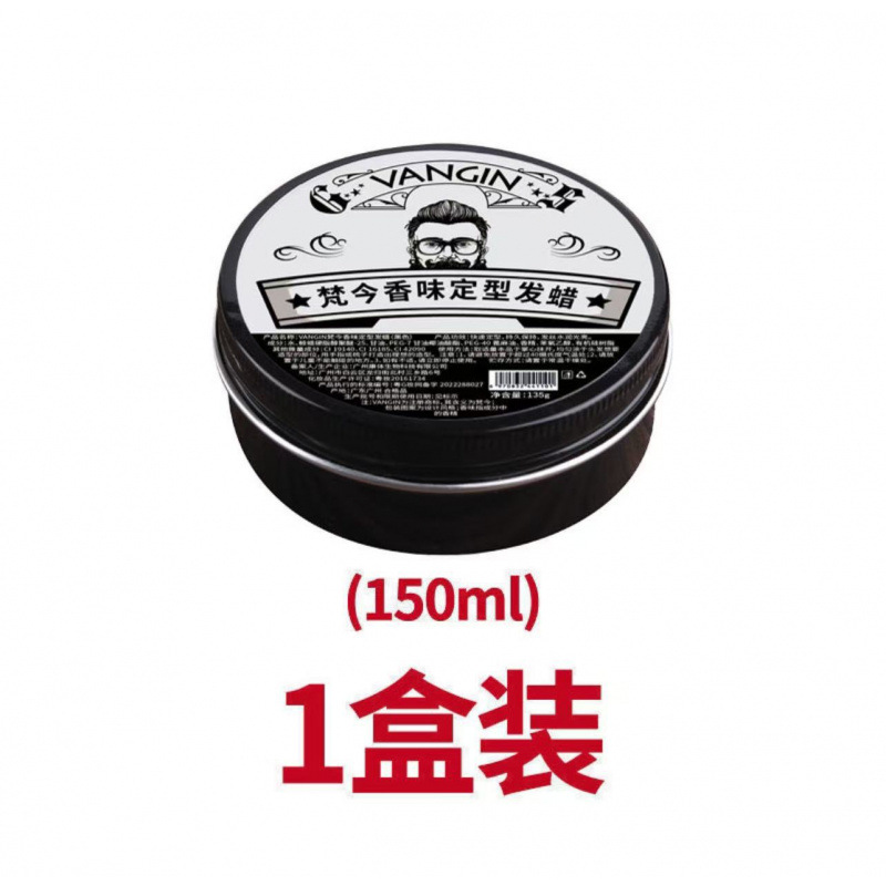 Perfume, wax, 150 ml