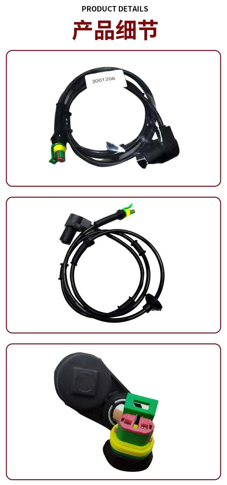 Adapted to Zhonghua Junjie Zunchi Auto Parts Wheel Sensor ABS Front Left 3001209 KF-08053