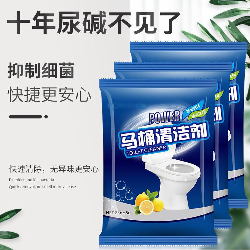 Limpieza de limón en bolsa fuerte desincrustación inhibidora de bacterias desodorante inodoro doméstico asiento inodoro polvo de limpieza inodoro image 4